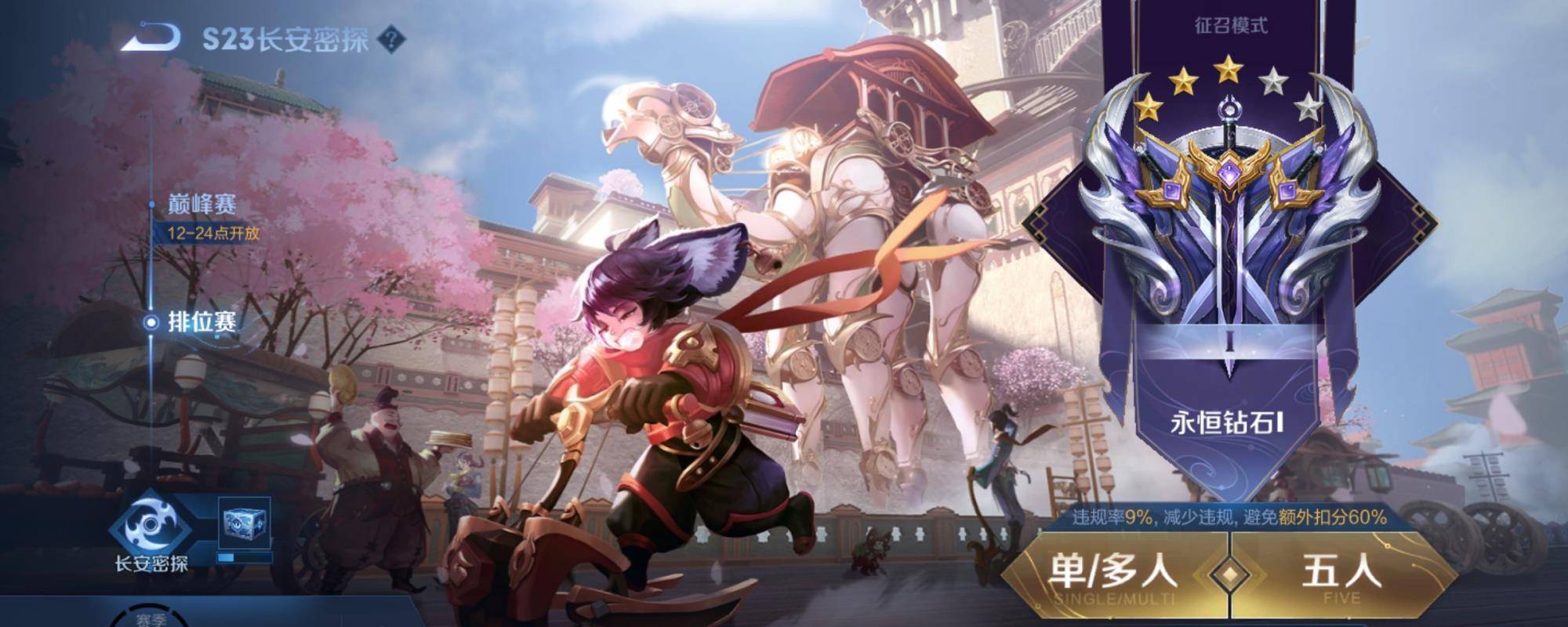 王者荣耀段位排行_王者荣耀:众多玩家现状,各等级人数排行,80%玩家属于