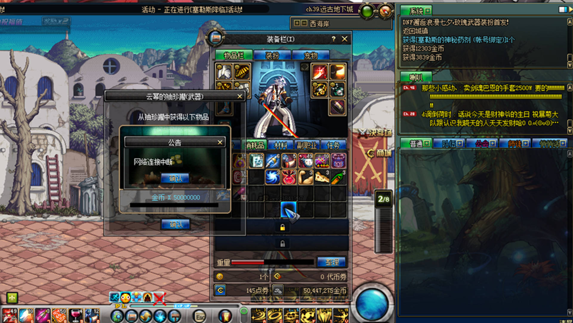 还记得《地下城与勇士》云幂罐子事件吗?当初有人靠这个赚了17万