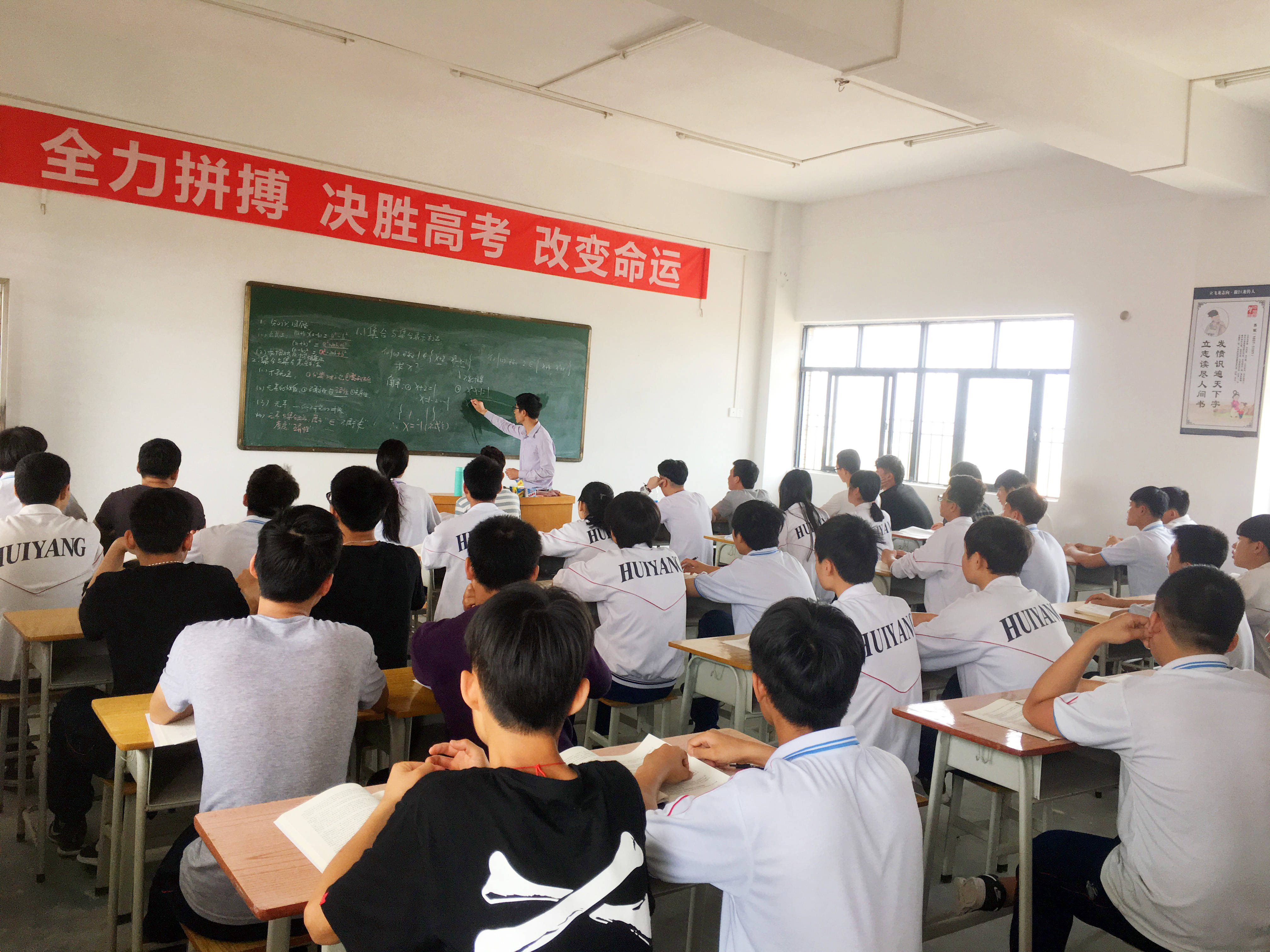 富贵不从勤苦得在轻易考学习高职高考知识不敢松懈