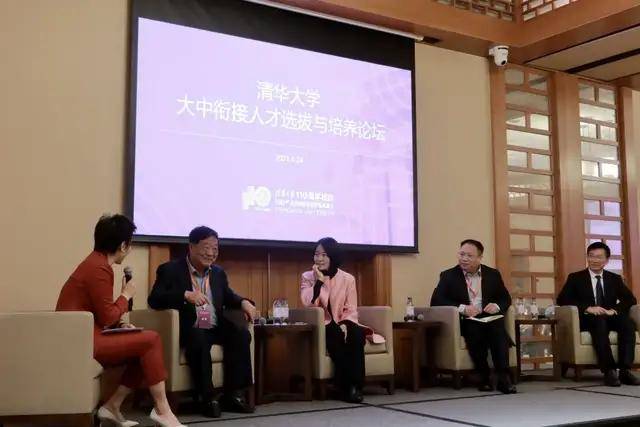 校长蒲邦顺受邀出席清华大学110周年校庆系列活动