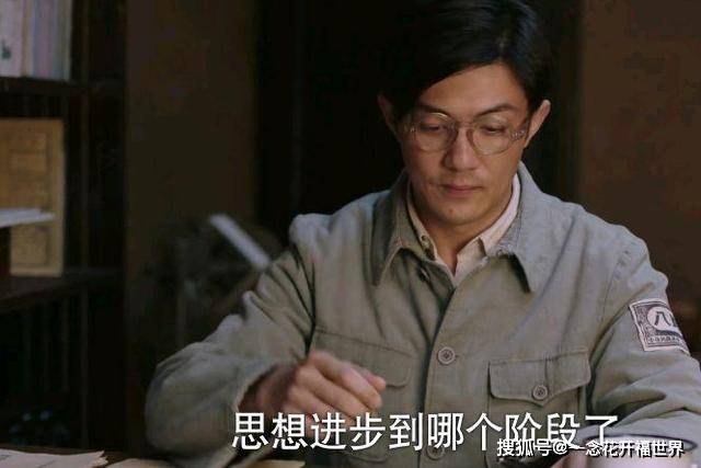 《啊摇篮》:三个细节暴露张静平身份很诡异,他可能是潜伏特务?_丑子冈