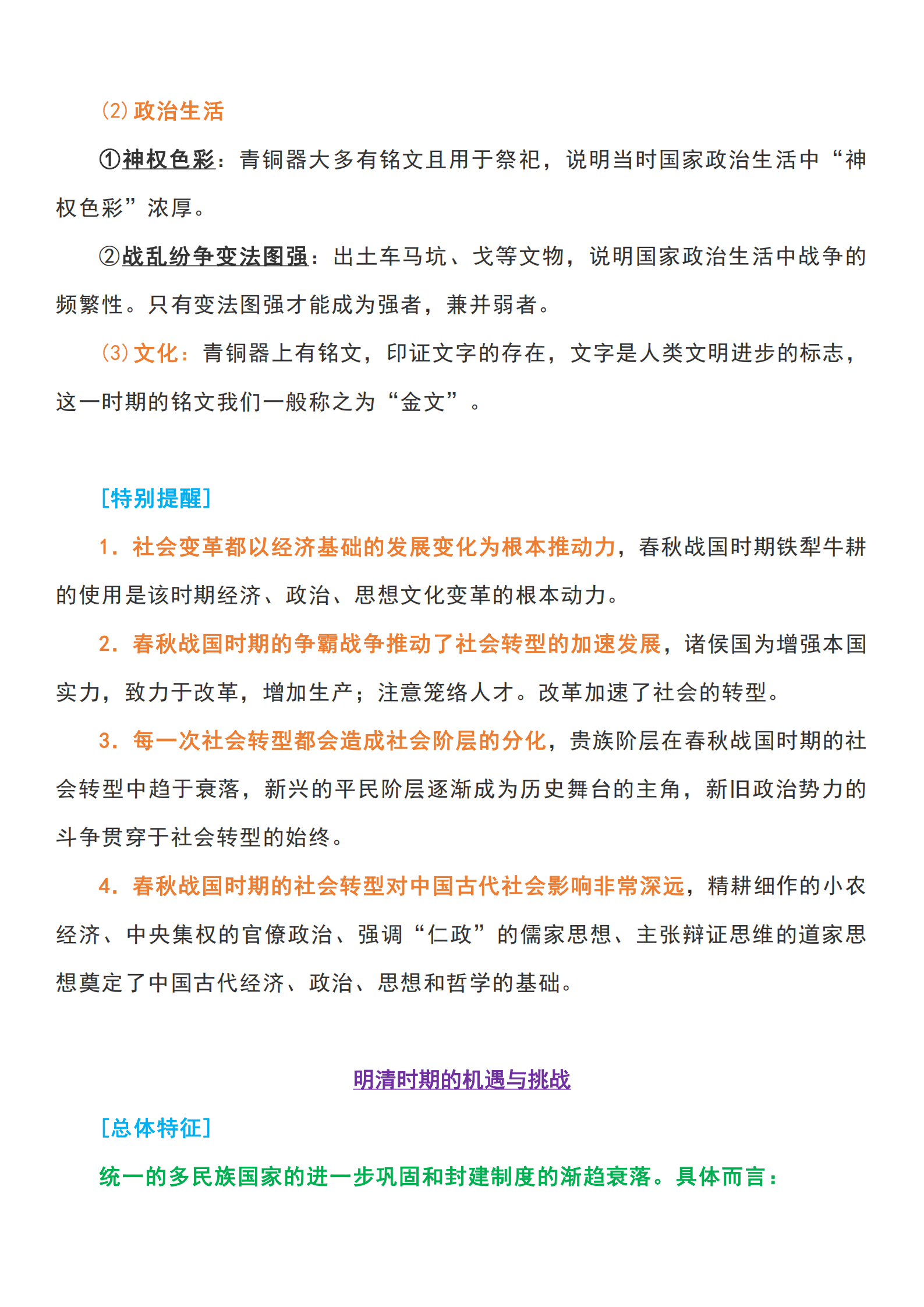 8074a8ef1e0640b59870969d3f7679fa.png