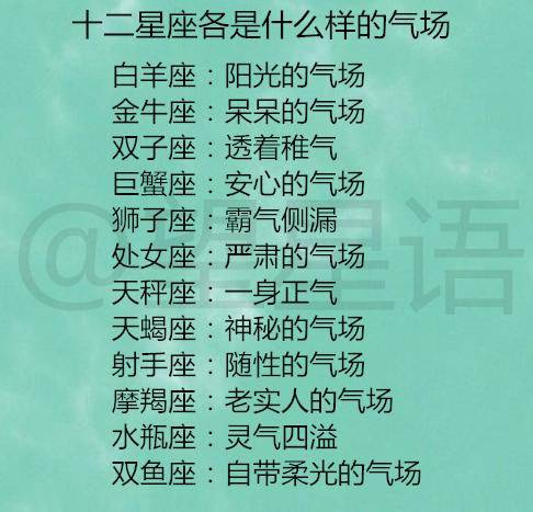 12星座最想和谁在一起 12星座真的想跟你交往的表现 天秤座