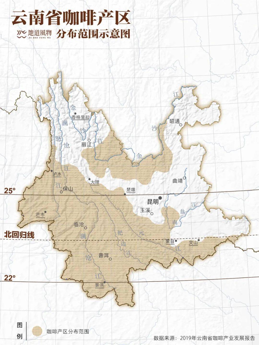 哀牢山以东,最有代表性的是北回归线上的"绿洲"——云南普洱,这里温和