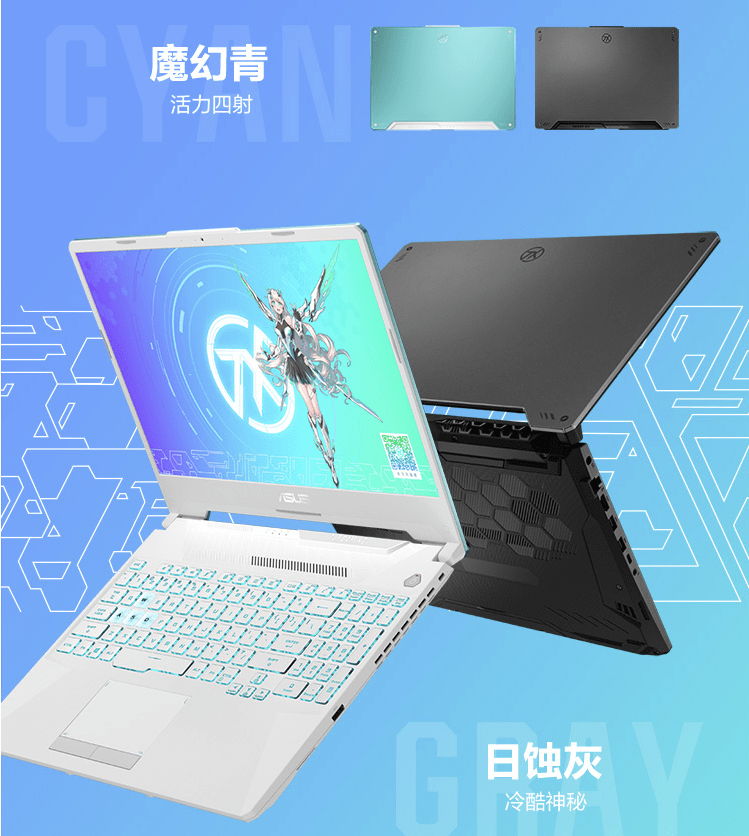 Mascot|华硕天选 2 全新升级，R7-5800H+RTX 30系甜品级显卡到手价6399元