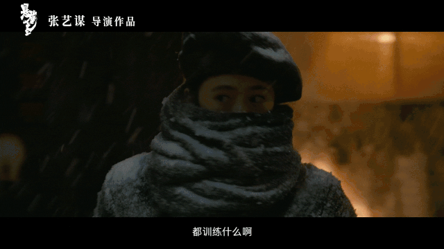 對不起,被你們吹爆的《懸崖之上》,還沒有鏡頭裡的雪好看_劉浩存