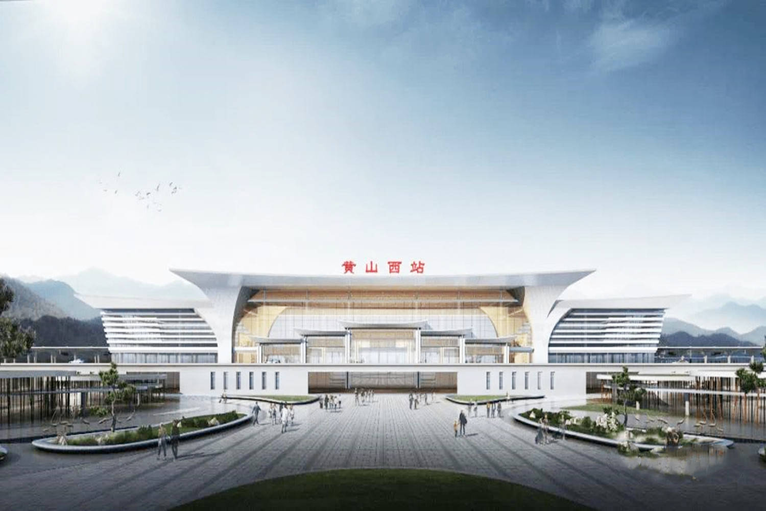 安徽知名旅游城市黄山它有高铁站吗介绍这四座高铁站