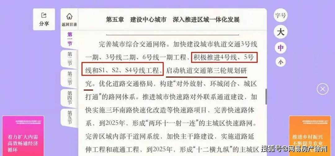 宿州gdp和徐州_江苏13市上半年成绩单曝光 没想到徐州GDP和人均工资竟这么高