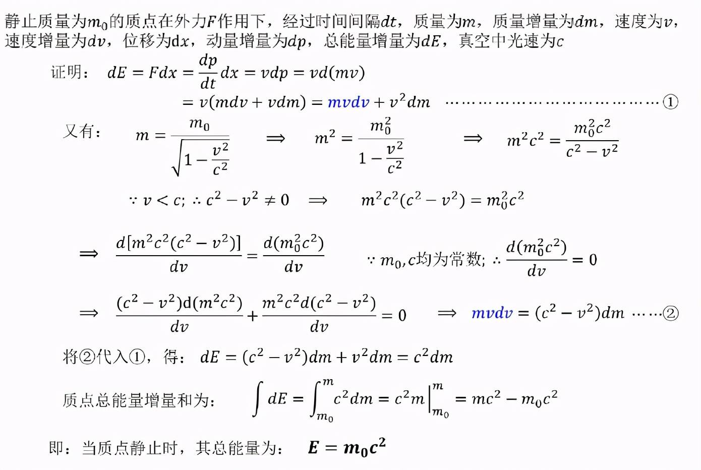 原子弹曲谱_陶笛曲谱12孔(3)