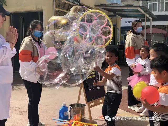 套人泡泡炫彩干冰液氮薯片竹签陀螺科学小游戏真是太好玩了,我喜欢