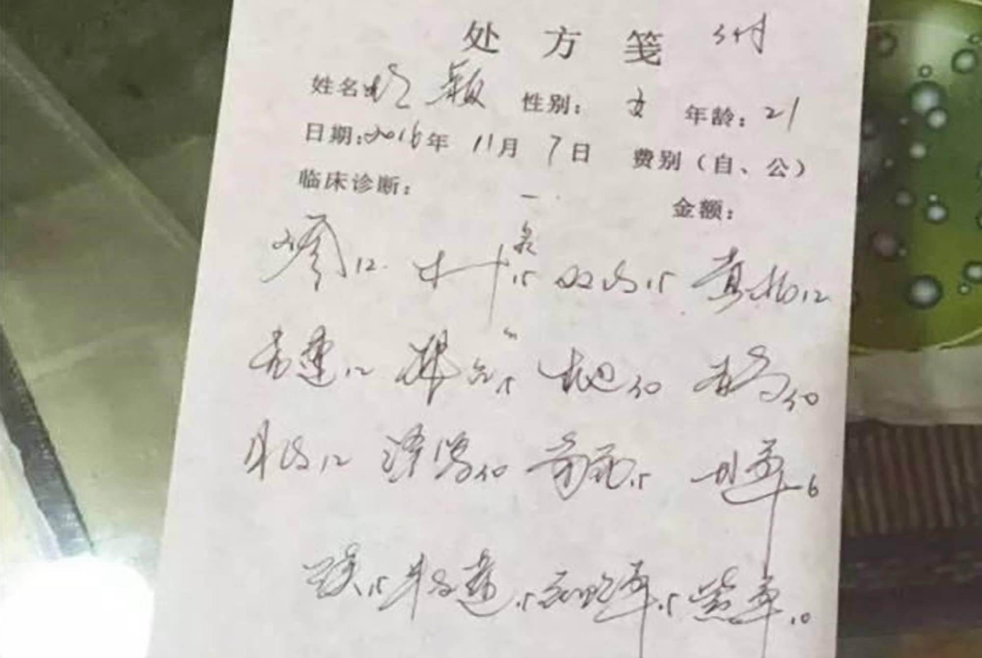 扫一扫识别潦草字 479ed28527414e739d7149028a45d2b7.jpeg