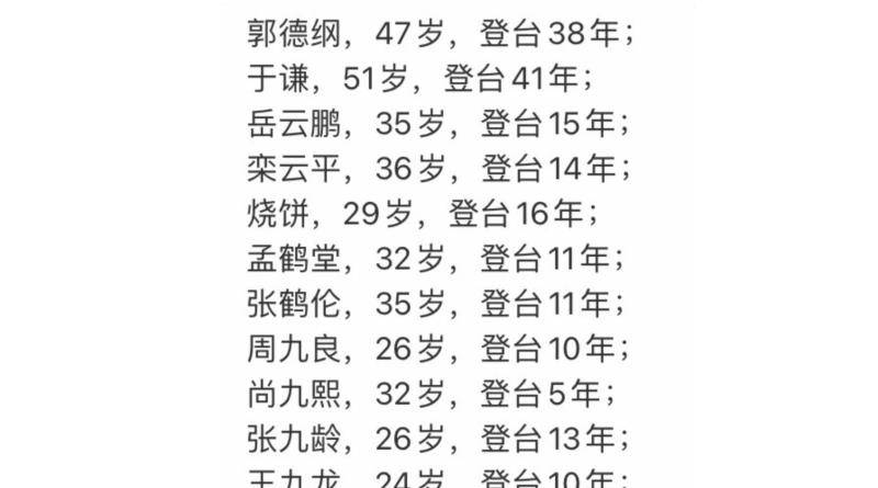 惊醒简谱_噩梦惊醒图片(3)