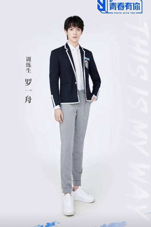 青春有你取消決賽 9人成團已無望 羅一舟錯失c位出道的機會 電影公社