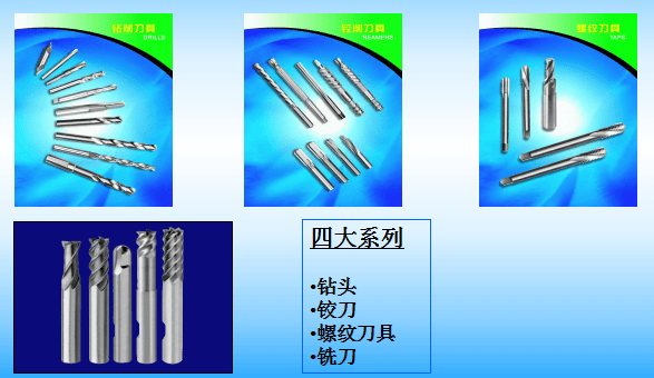 什么是数控加工技术及其特点 7d8e7dd97249402ba4f264929ec6f47c.png