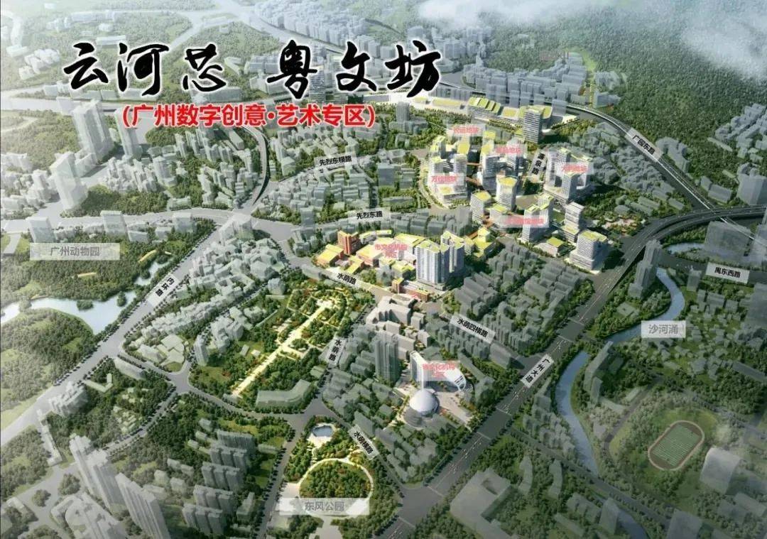 天河这个3字头板块,要靠旧改大翻身了?_沙河