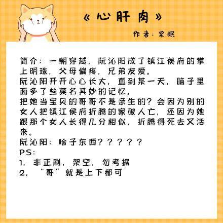 存什么危成语_成语故事图片(2)