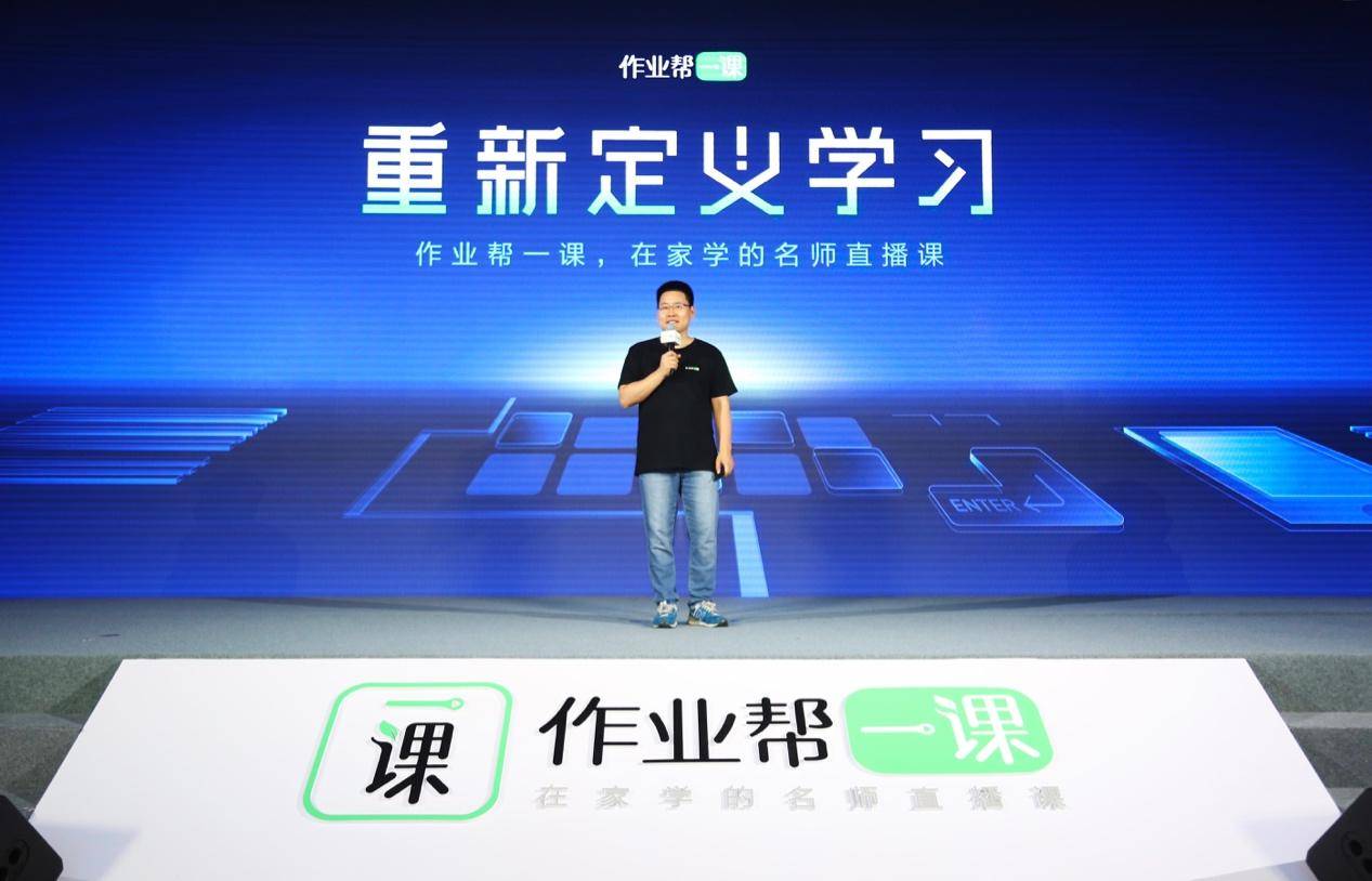 "作业帮""猿辅导"虚假宣传还诱骗消费者,均被顶格罚款250万