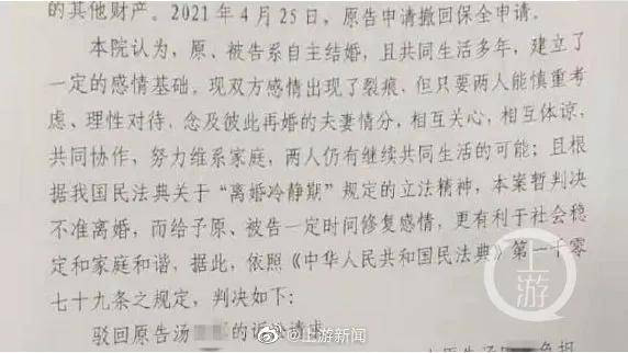 老公老婆简谱_老公老婆图片(2)