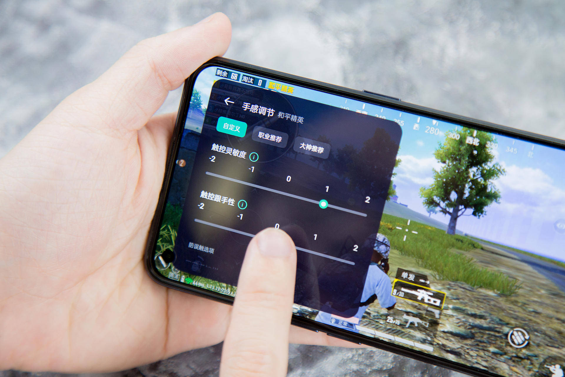 骁龙768g玩吃鸡帧率稳定吗oppok9真机实测帧率图很稳