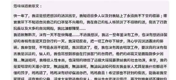失业的曲谱_失业证明(2)