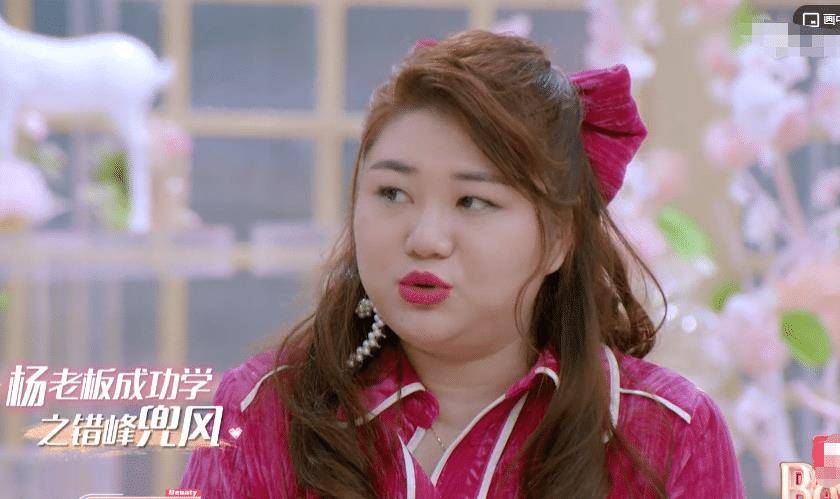 原创平平无奇熬夜小天才杨天真保持15年凌晨3点睡觉嘉宾都愣了