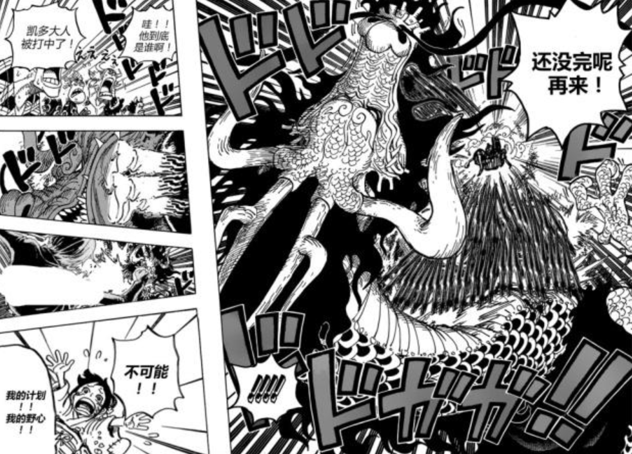 海贼王1012话,山治羡慕索隆能上屋顶,他也想打凯多,踢大妈_日本漫画