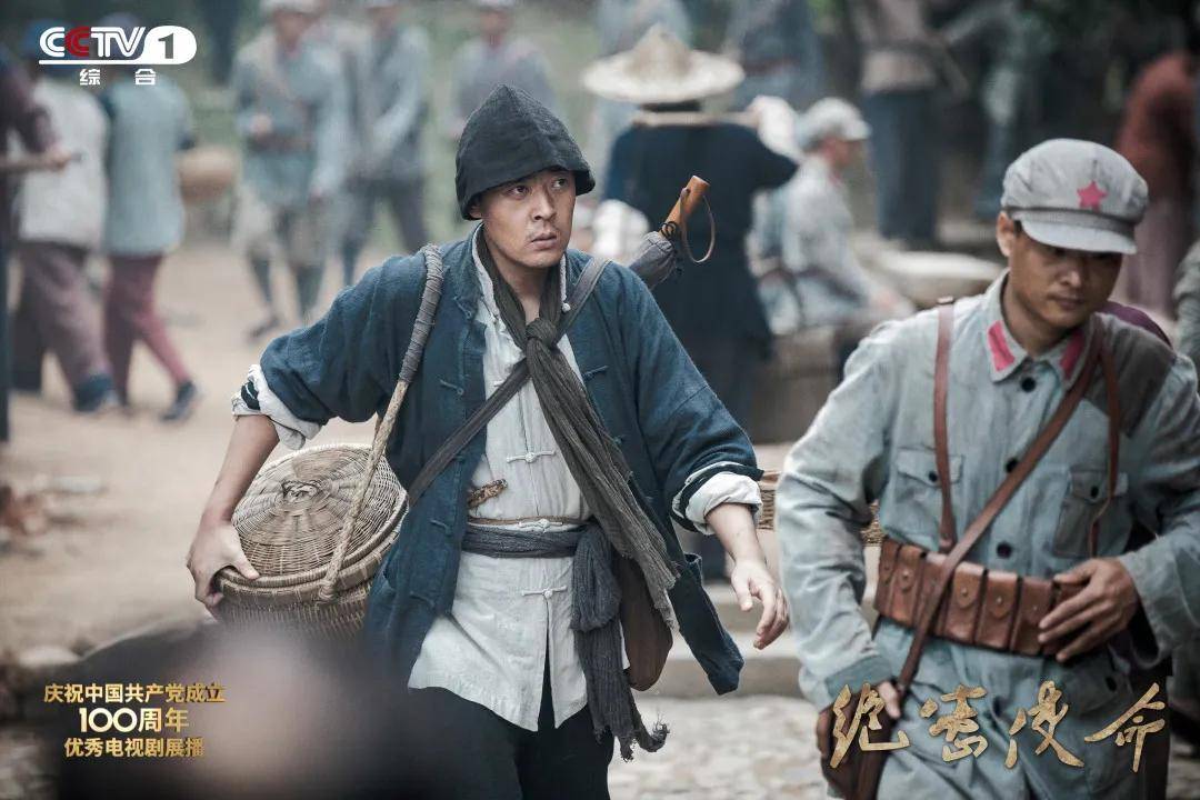 王万兵工作室影视中心绝密使命首次揭秘中央红色交通线