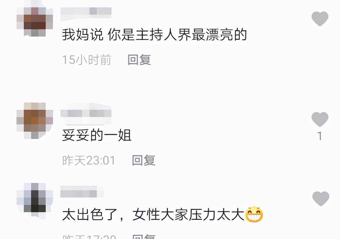 央视主持人口误第四季_看看中央电视台非科班出身的女主持人们