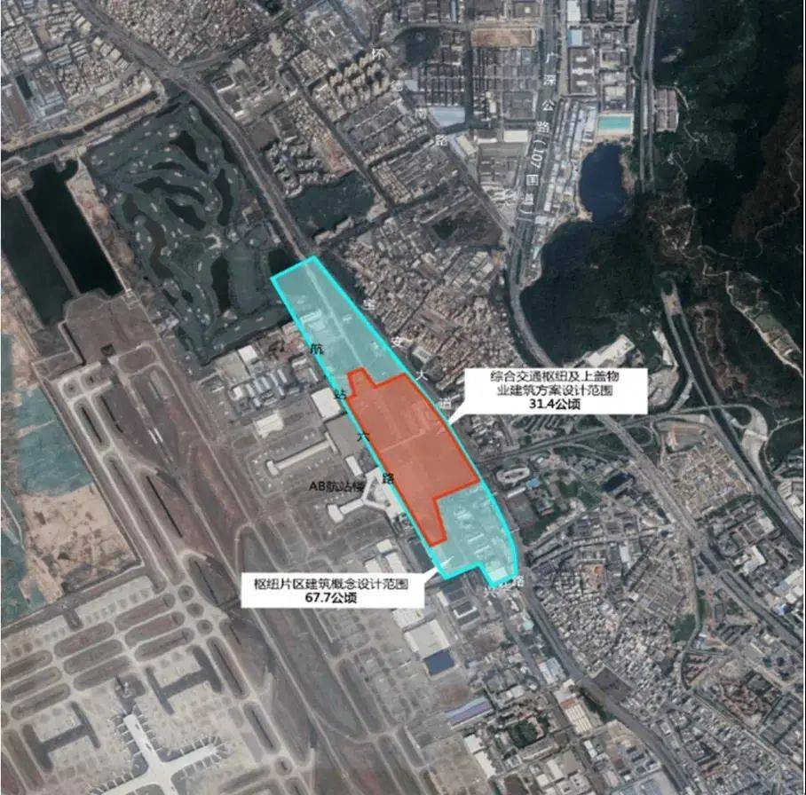 深圳打造大空港片区:地铁、城际、高铁、机场无缝连接_枢纽