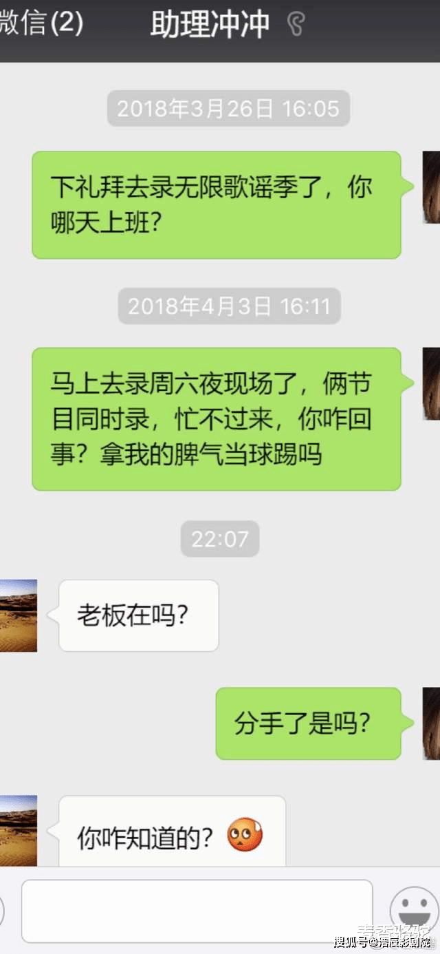 老总谐音_谐音字广告牌图片