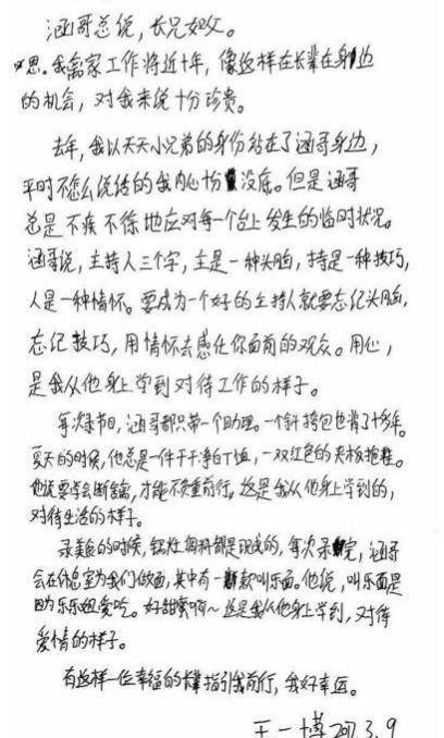 活该的简谱_活该图片带字