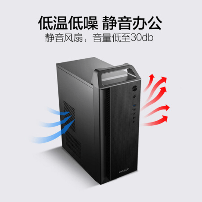 商睿|设计办公两不误，攀升商用高性能11代酷睿主机新品优惠