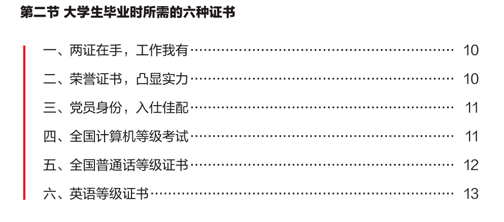 68ab2c797a32449182f73b24d7327a2e.png