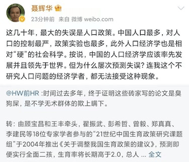 人口爽约_更加高效的学习空间利用或成为互联网教育的破局点