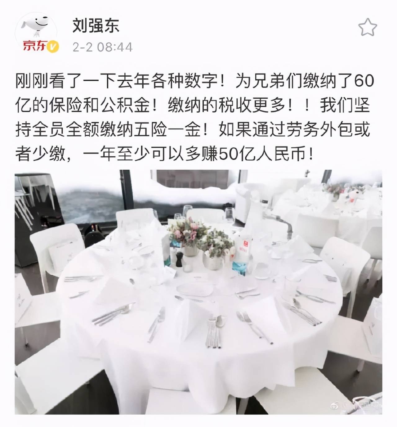 7cd16cf393e6473b8b0fae318433a4bd.jpeg