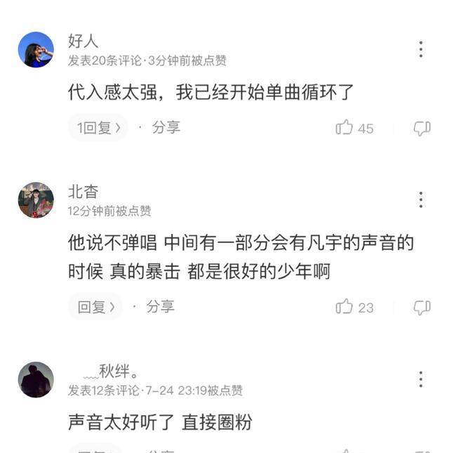 简谱郑人予_儿歌简谱
