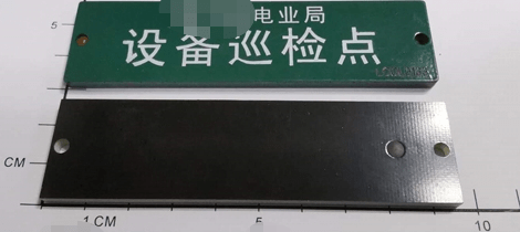 rfid超高频模具生命周期管理解决方案