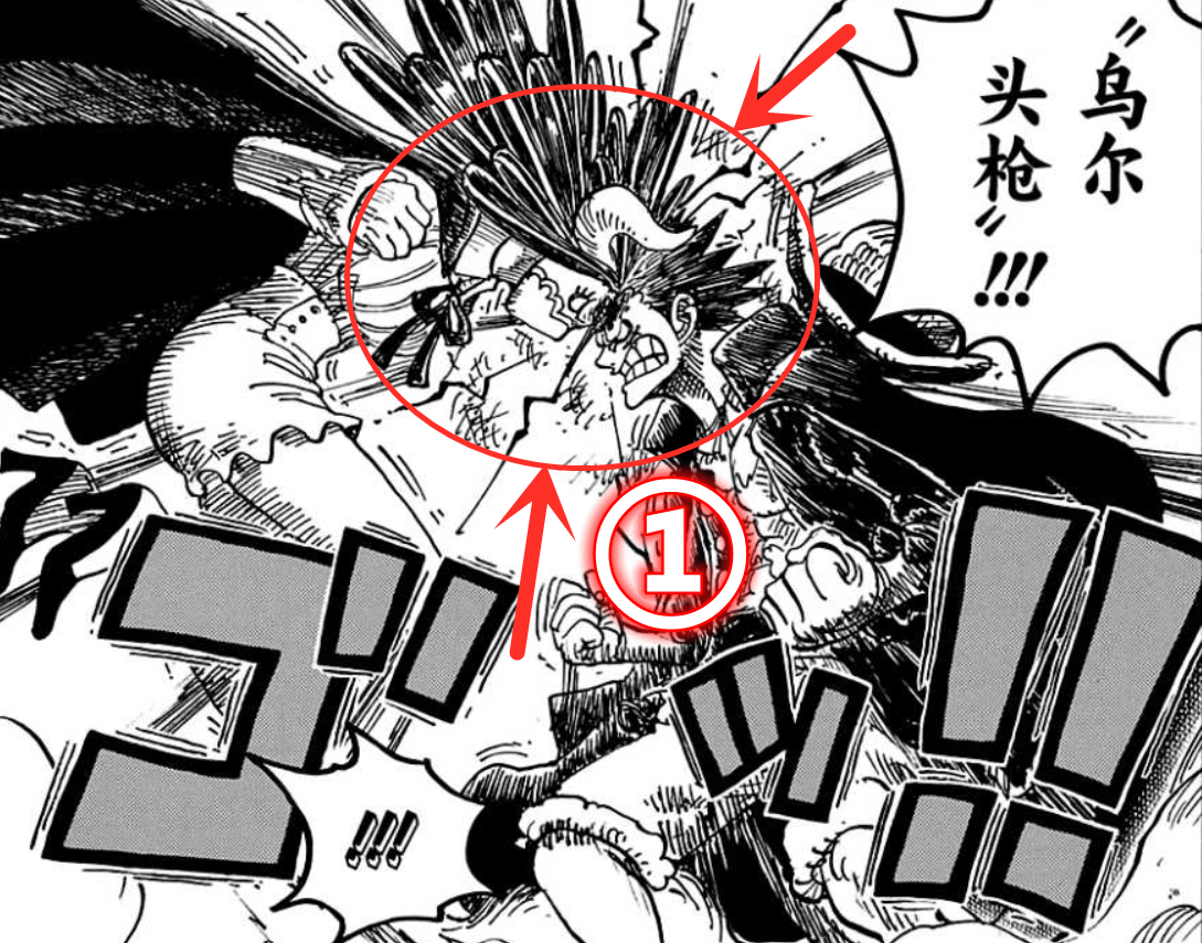 图片[2]-海贼王：尾田再次把战力画崩，三个细节表明，娜美实力不敌乌尔缇-魔性次元