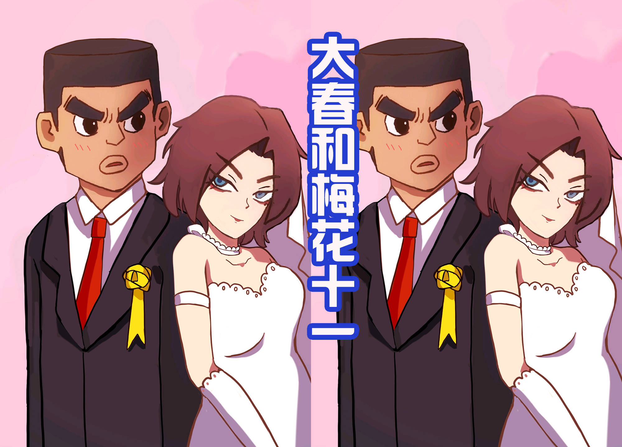 原创伍六七官方图太美好梅花十三换上白色裙子陪着阿七晒太阳