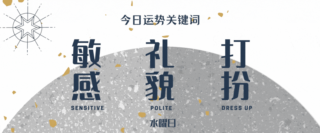 月冥 月土 这些最难受的月亮配置里 是你想象不到的特别天赋 通关指南 情绪