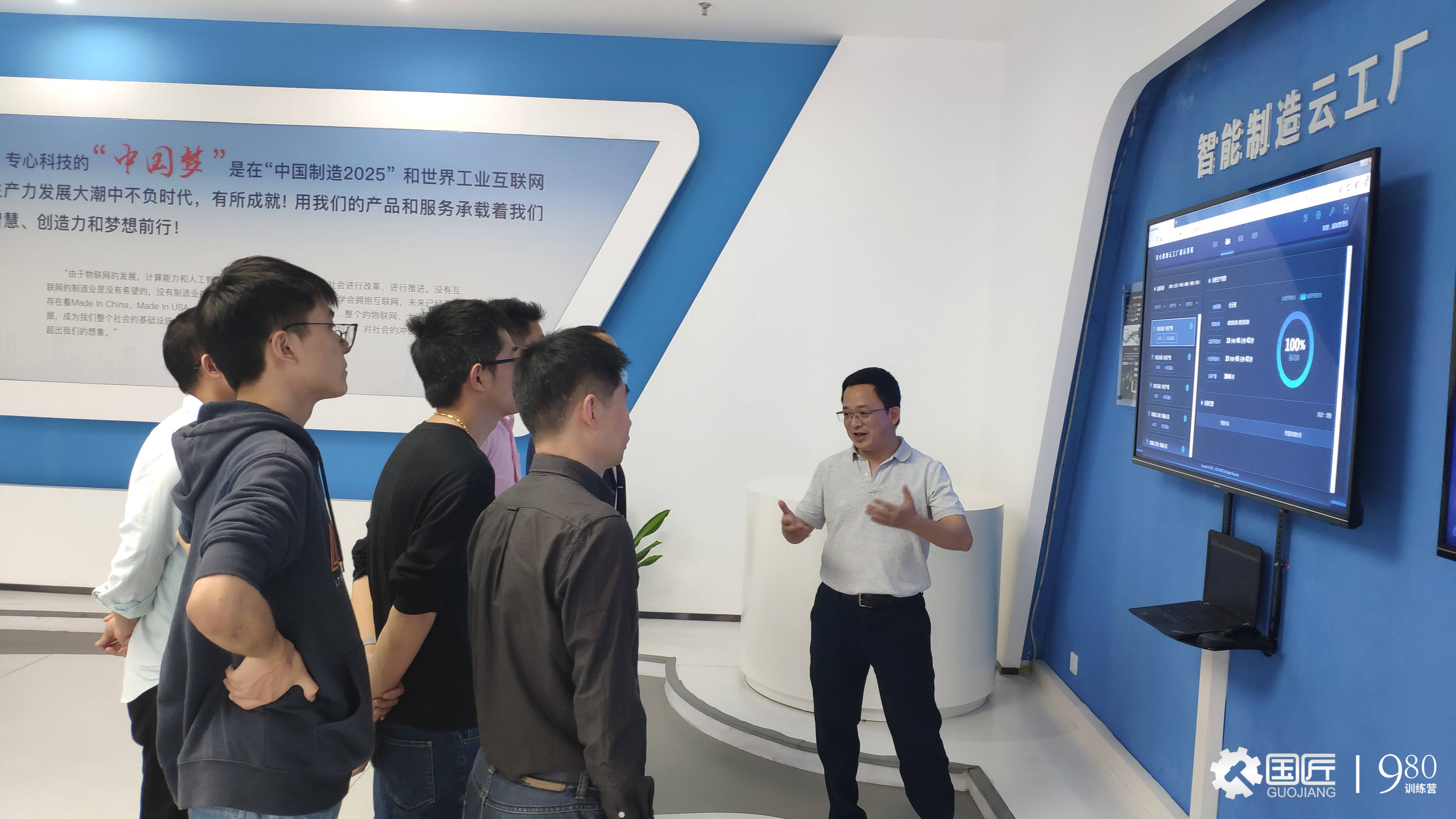 控制系统|课程 | 《工业物联网技术》国匠学院（无锡基地）圆满结课！