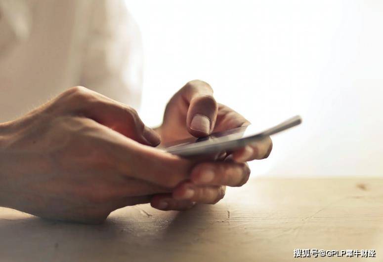 招贷等金融APP被工信部通报整改 存违规收集