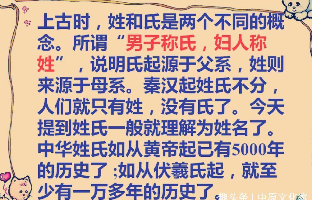 何姓的人口_中国姓氏排名出炉,北京人看你的姓排第几(3)