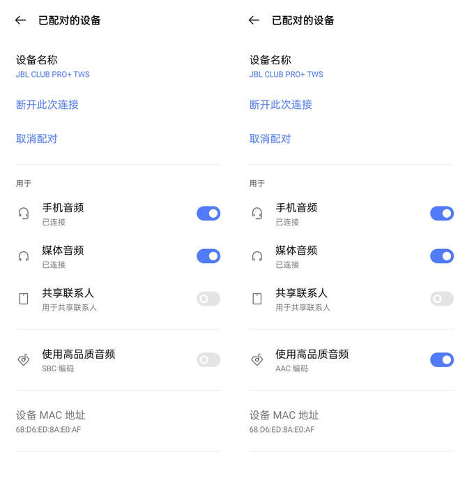 Type-C|JBL CLUB PRO+ TWS真无线降噪耳机体验：这才叫下潜