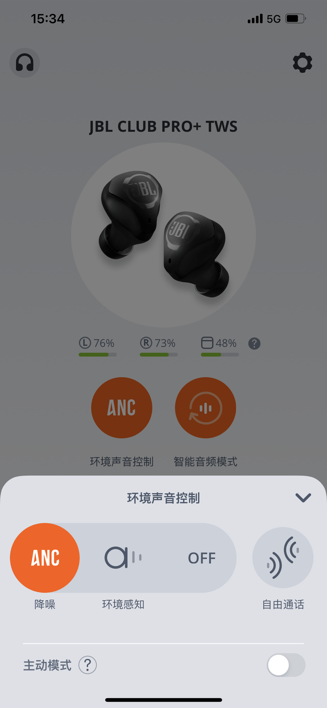 Type-C|JBL CLUB PRO+ TWS真无线降噪耳机体验：这才叫下潜