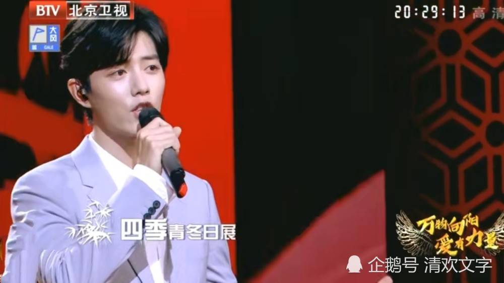 爱奇艺电视剧推荐榜 0cc46568970f46fe9c28b1edf852a539.jpeg