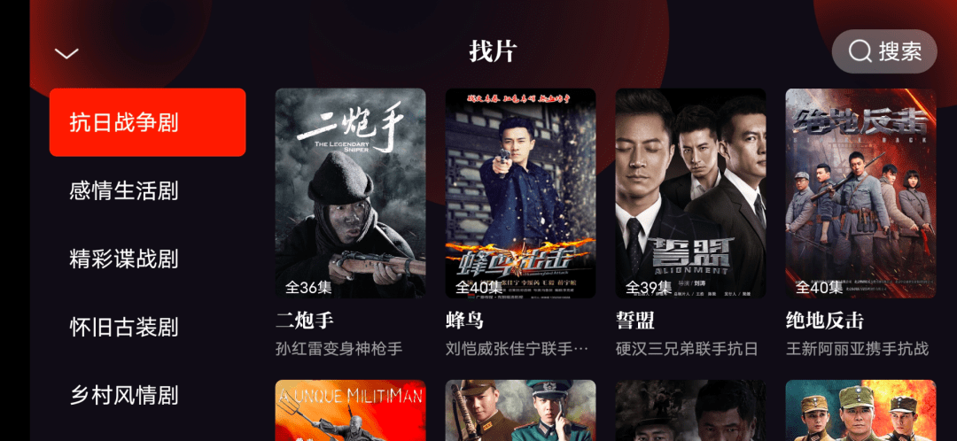 赚钱神器无广告免费观看片多多其实就是腾讯视频极速版