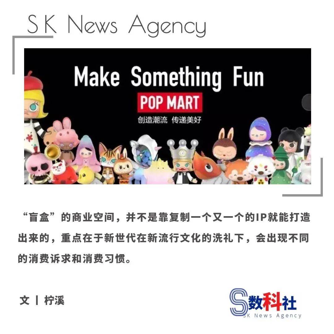 泡泡玛特市值多少亿 3917216f0abf4bee96ffffa514d24fad.jpeg