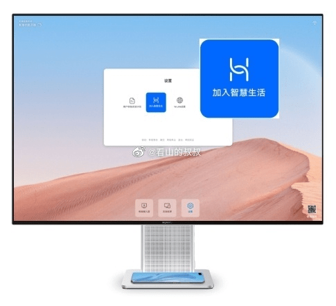产品|华为 Mate 家族新成员官方预热：3:2 比例专业显示器蓄势待发