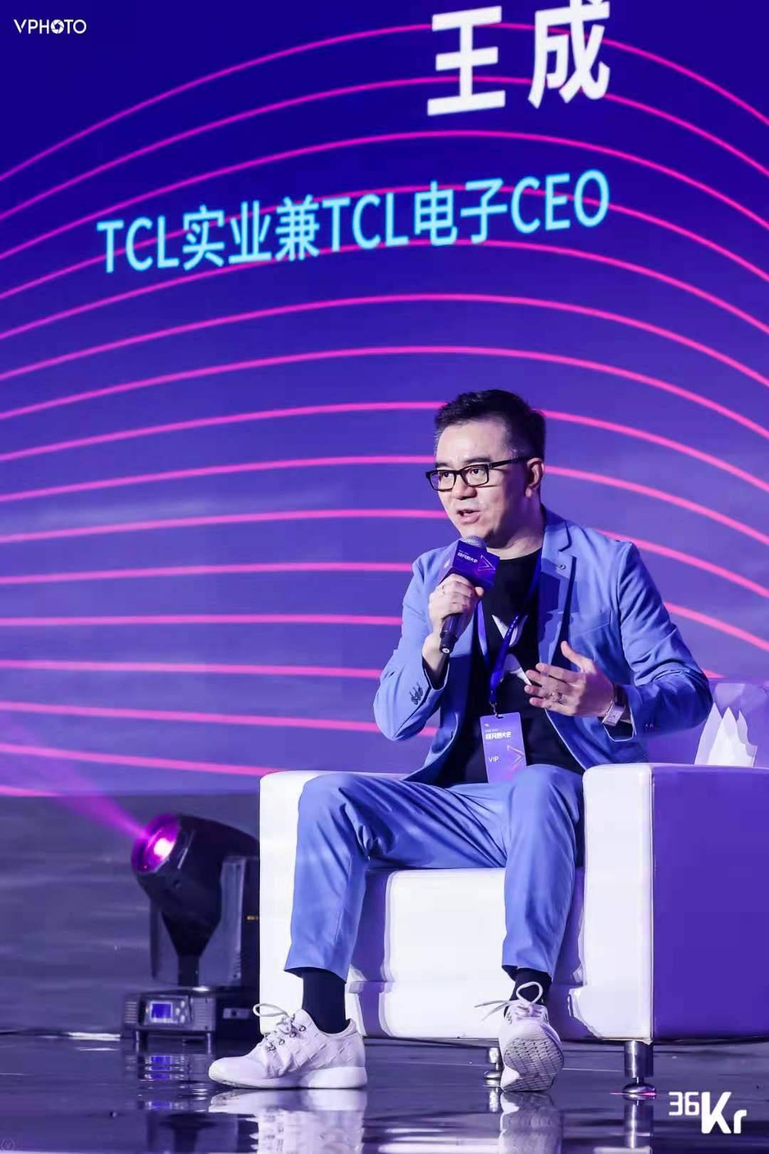 领风者大会对话tcl实业ceo王成tcl撬动中国智慧家居新业态